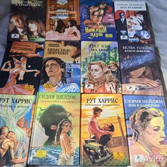 Книги (купидон)