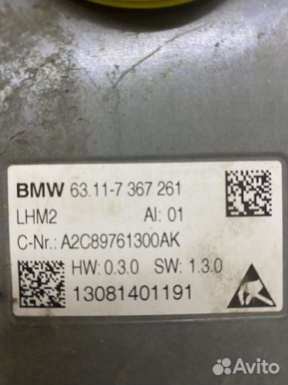 Блок управления фарой BMW 63117367261