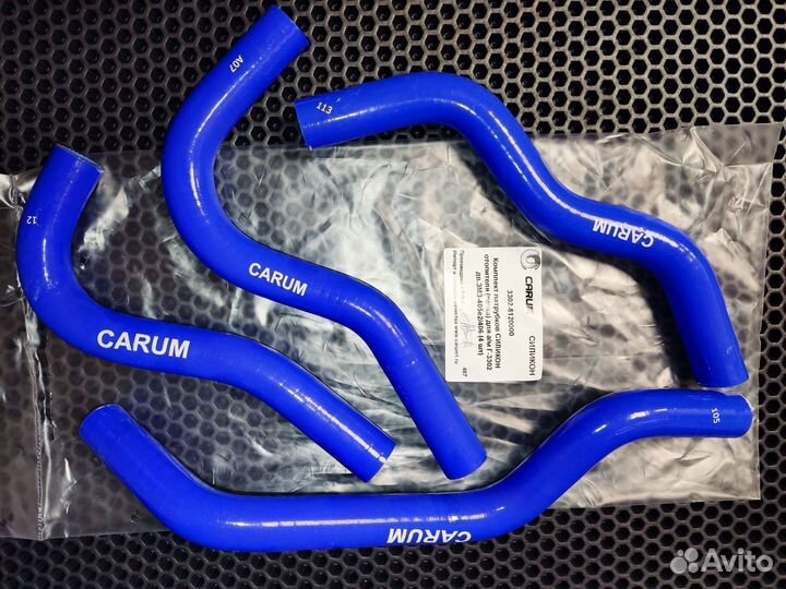 Патрубки радиатора Газ 406 Новые Силикон