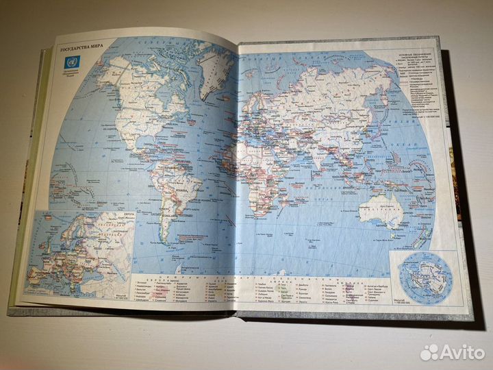 Дневник московского школьника. 5-11 классы