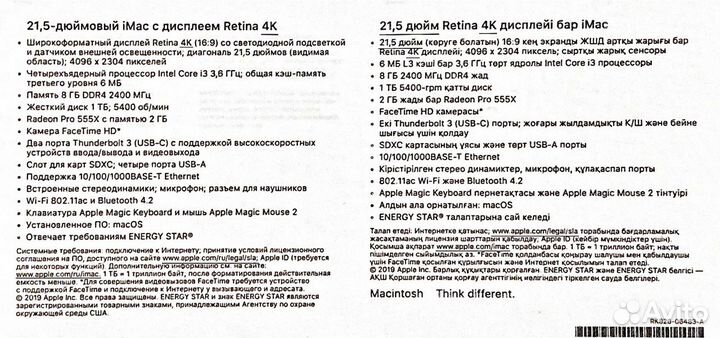 Apple iMac 21.5 4k retina 2019 торг уместен