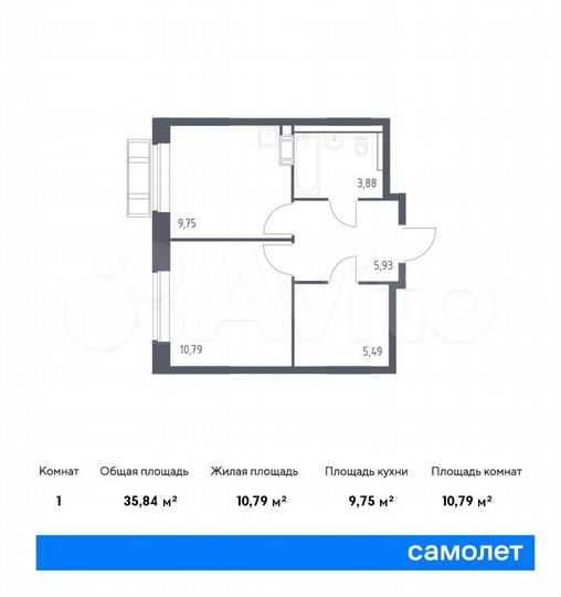 1-к. квартира, 35,8 м², 2/9 эт.