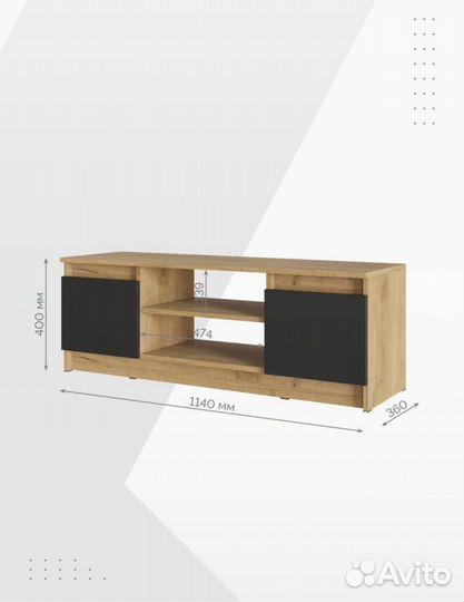 Тумба для телевизора
