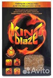 Брикет для розжига King of blaze