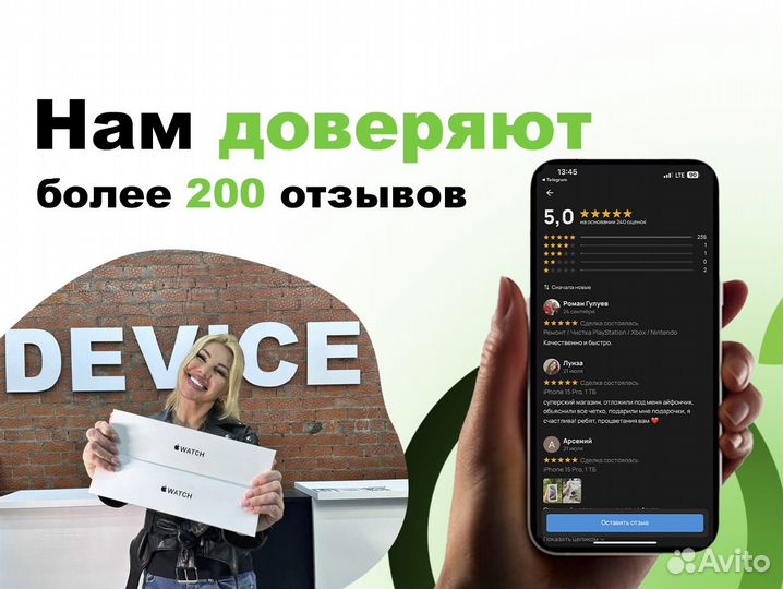 iPhone 15 Pro, 256 ГБ