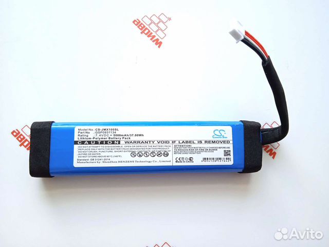 Аккумулятор для JBL Xtreme