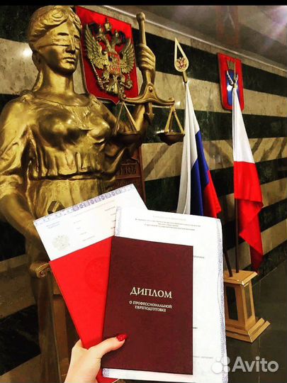 Помощь студентам юристам (право, юриспруденция)