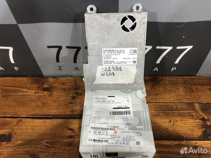 Блок управления приборной панели A2479006512 Merce