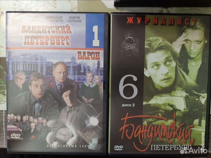 Dvd диски фильмы в качестве