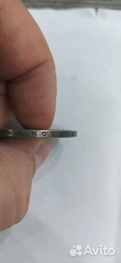 Николаевский рубль