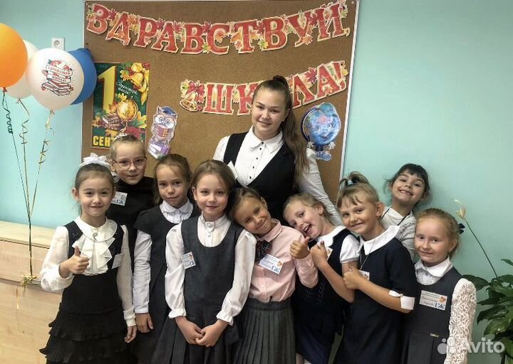 Репетитор начальной школы :)