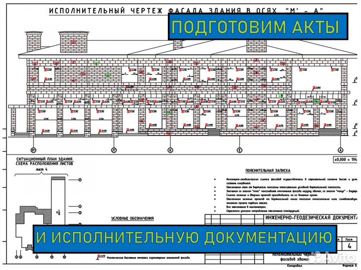 Алюминиевые окна