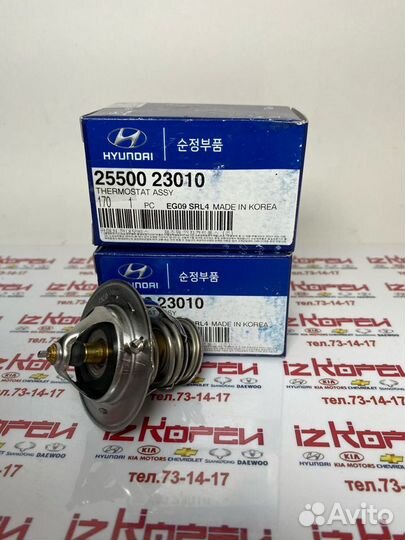 Термостат Гетц Акцент Спортейдж ix35 Соренто