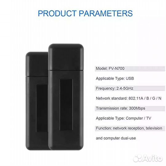 Адаптер WI-Fi USB Fenvi FV-N700