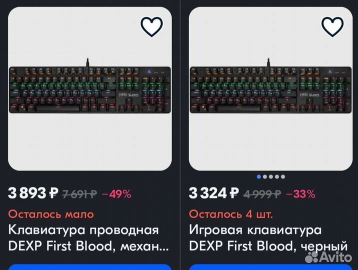 Игровая клавиатура dexp First Blood