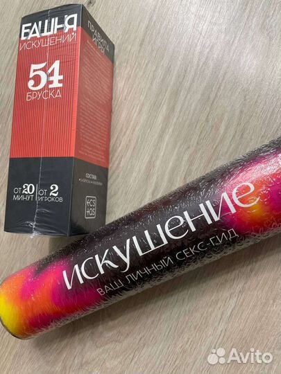 Подарок на 14 февраля