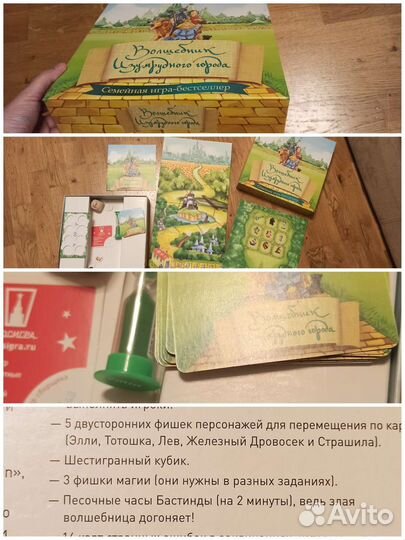 Игры настольные морской бой