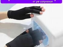 Перчатки для маникюра защита от ультра фиолета