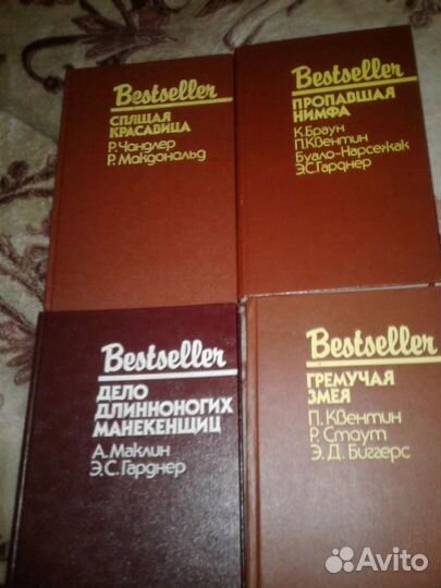 Книги Bestseller