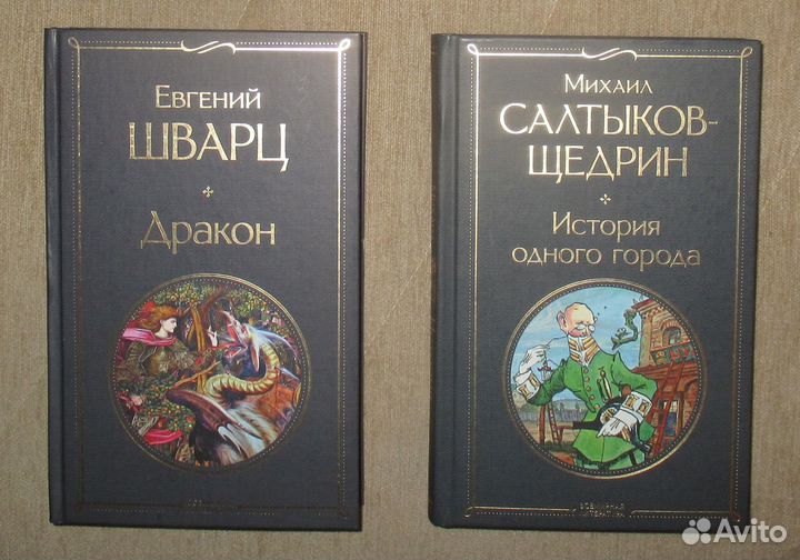Книги Веллер, Прокопенко, Мясников, Соловьёв