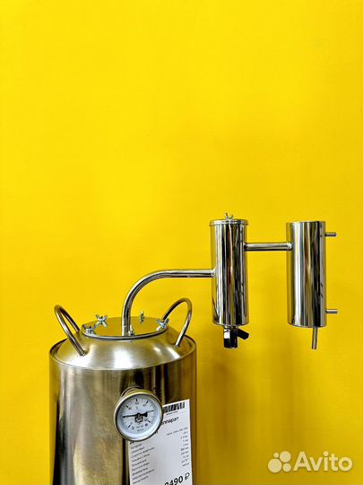 Самогонный аппарат