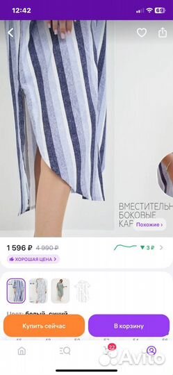 Платье женское 46 48 новое