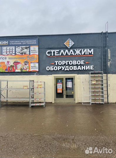 Монитор 19 дюймов