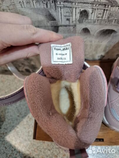 Ботинки зимние для девочки 23 размер