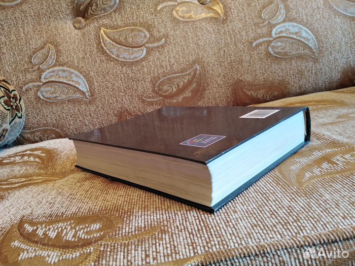 Золотые сказки Диснея Эгмонт