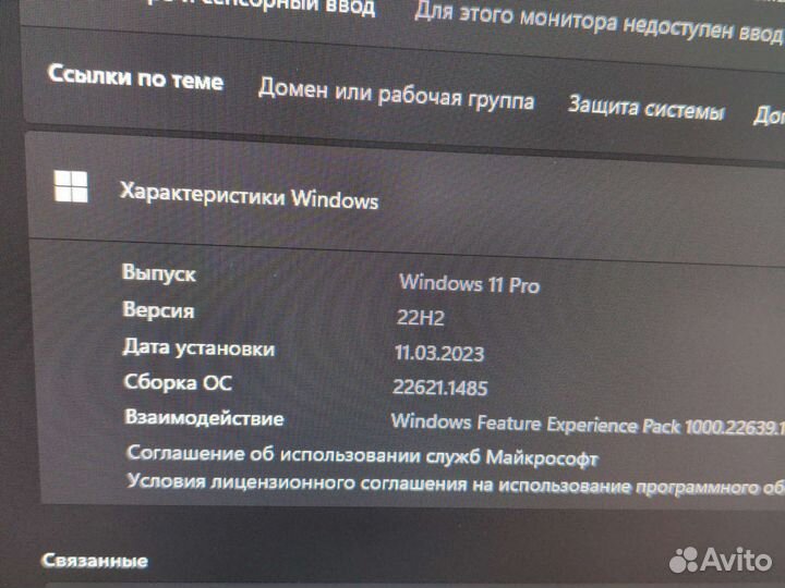 Установка программ удаленно на Windows и macOS