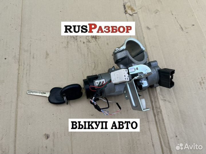 Замок зажигания Киа Рио 3