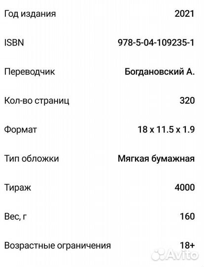 Пауло Коэльо