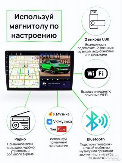 Магнитола 4.64GB 2K qled, Volvo XC-60,13-17