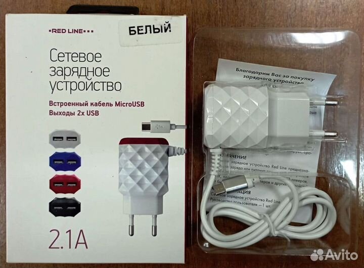 Зарядные устройства 1.0A, 2.1А Micro USB
