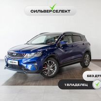 Geely Coolray 1.5 AMT, 2021, 25 990 км, с пробегом, цена 1 946 400 руб.