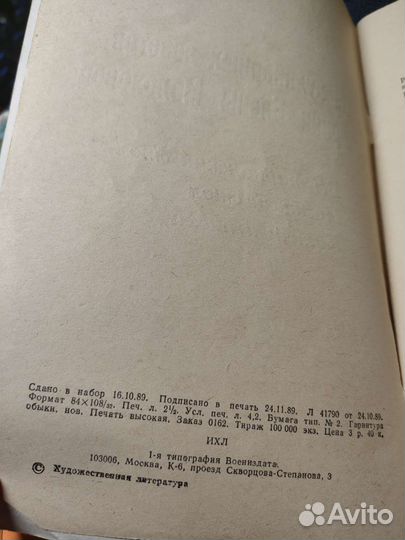 Из кулинарных советов графини Елены Молоховец