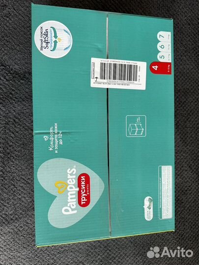 Подгузники pampers 4 трусики новые