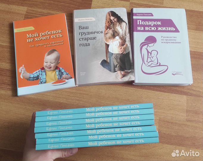 Слинги и книги