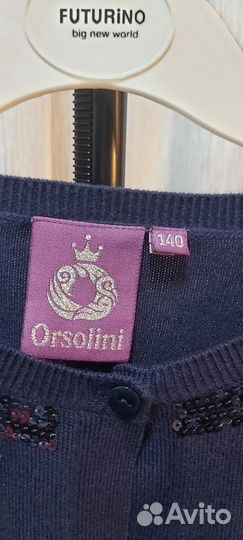 Кофточка для девочки на пуговицах, р 140