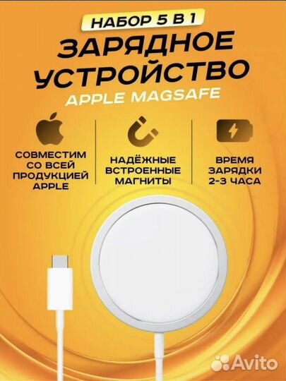 Apple iPhone набор аксессуаров 5в1