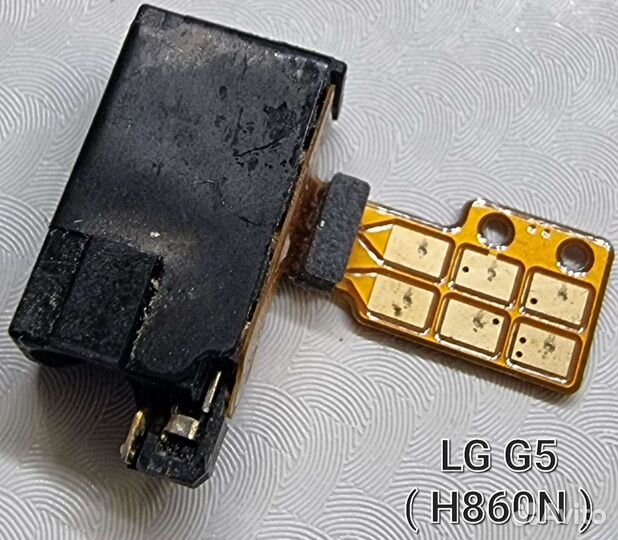 Запчасти LG G5 (H860N)
