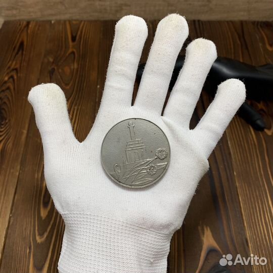 Медаль Родившемуся В Ижевске СССР Ретро