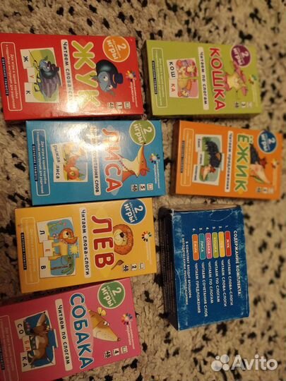 Комплект занимательных карточек 