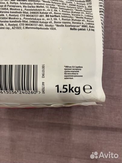 Корм для кошек purina pro plan