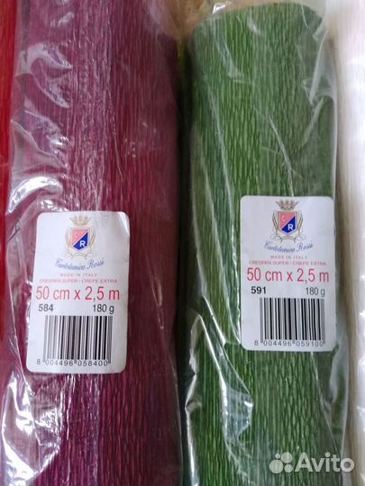 Гофрированная бумага Cartotecnica Rossi