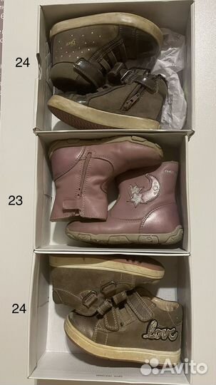 Детская обувь