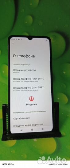 Xiaomi Redmi A3, 3/64 ГБ