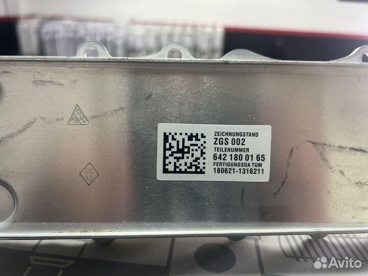 Масляный радиатор mercedes W166 A6421800165