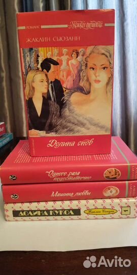 Зарубежная литература