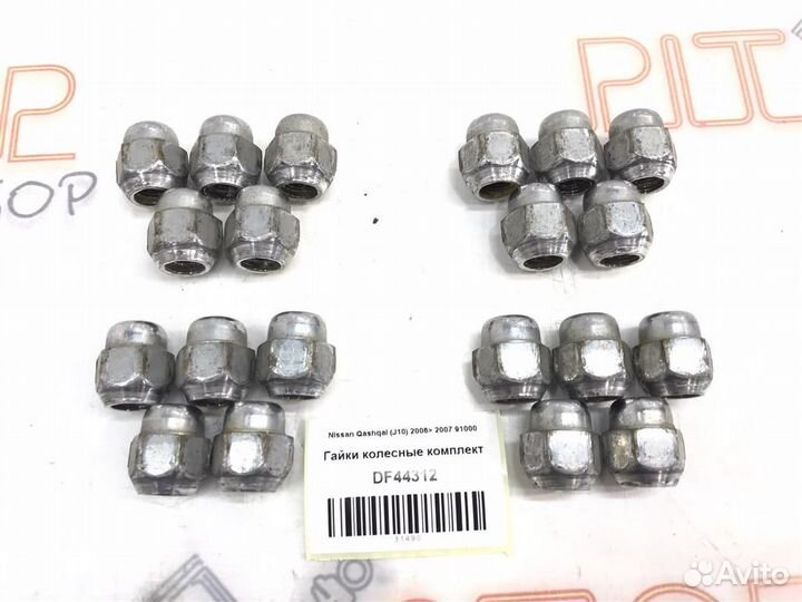 Гайки колесные комплект Nissan Qashqai (J10) 2006